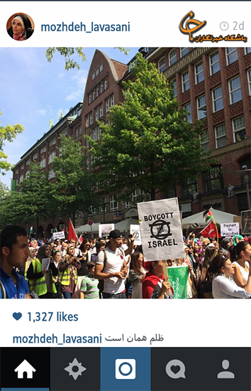 واکنش هنرمندان به کشتار مردم غزه