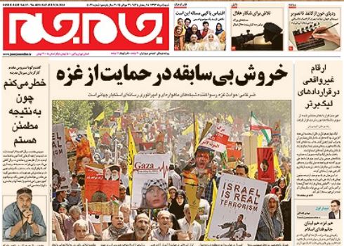روزنامه های امروز 4 مرداد