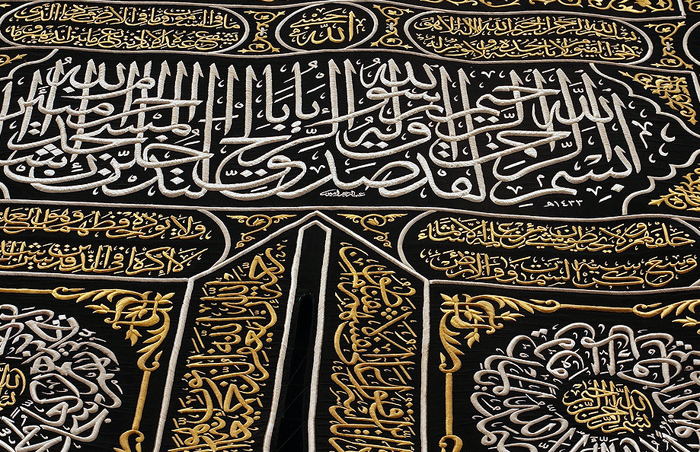 لحظاتی قبل پرده کعبه معظمه در روز عرفه تعویض شد تا فردا پذیرای حجاج سپیدپوش باشد.