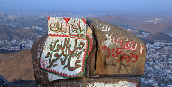 اتفاقی که این روز‌ها در این کوه رخ داده است، این است که دیگر خانه خدا را نمی‌توان از این نقطه دید. آن‌قدر برج‌های بلند اطراف بیت عتیق ساخته‌اند که کعبه با آن جامه مشکی که در میان خانه‌های سفید مکه من