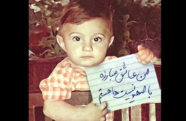 ما عاشق مبارزه با صهیونیست‌ها هستیم