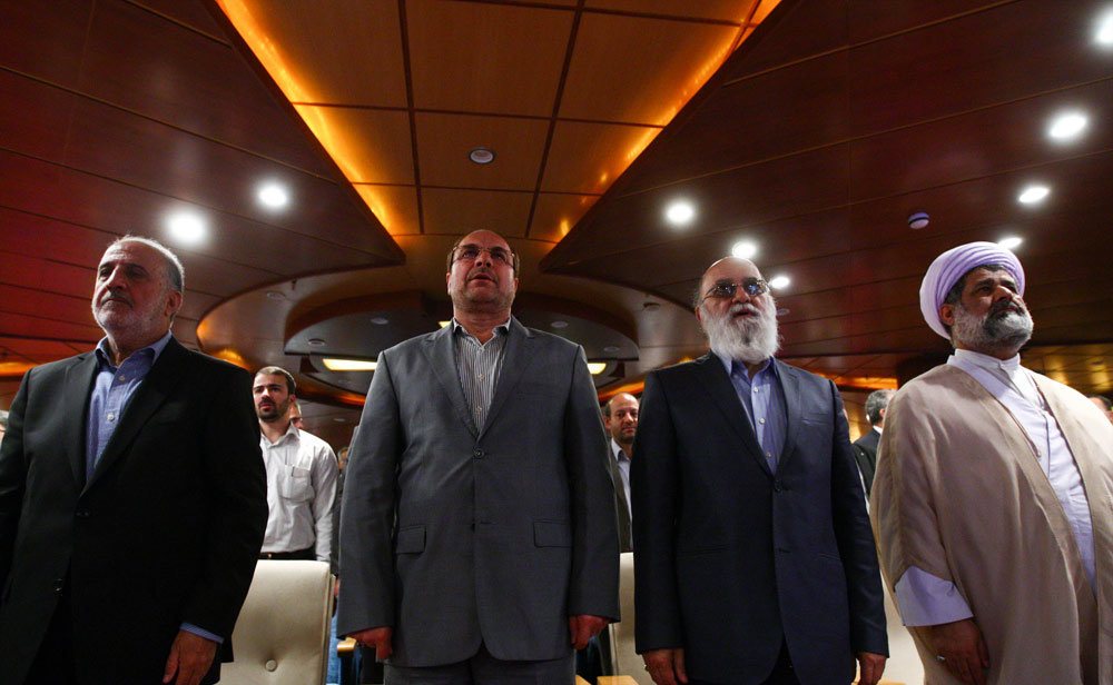نمایشگاه گل