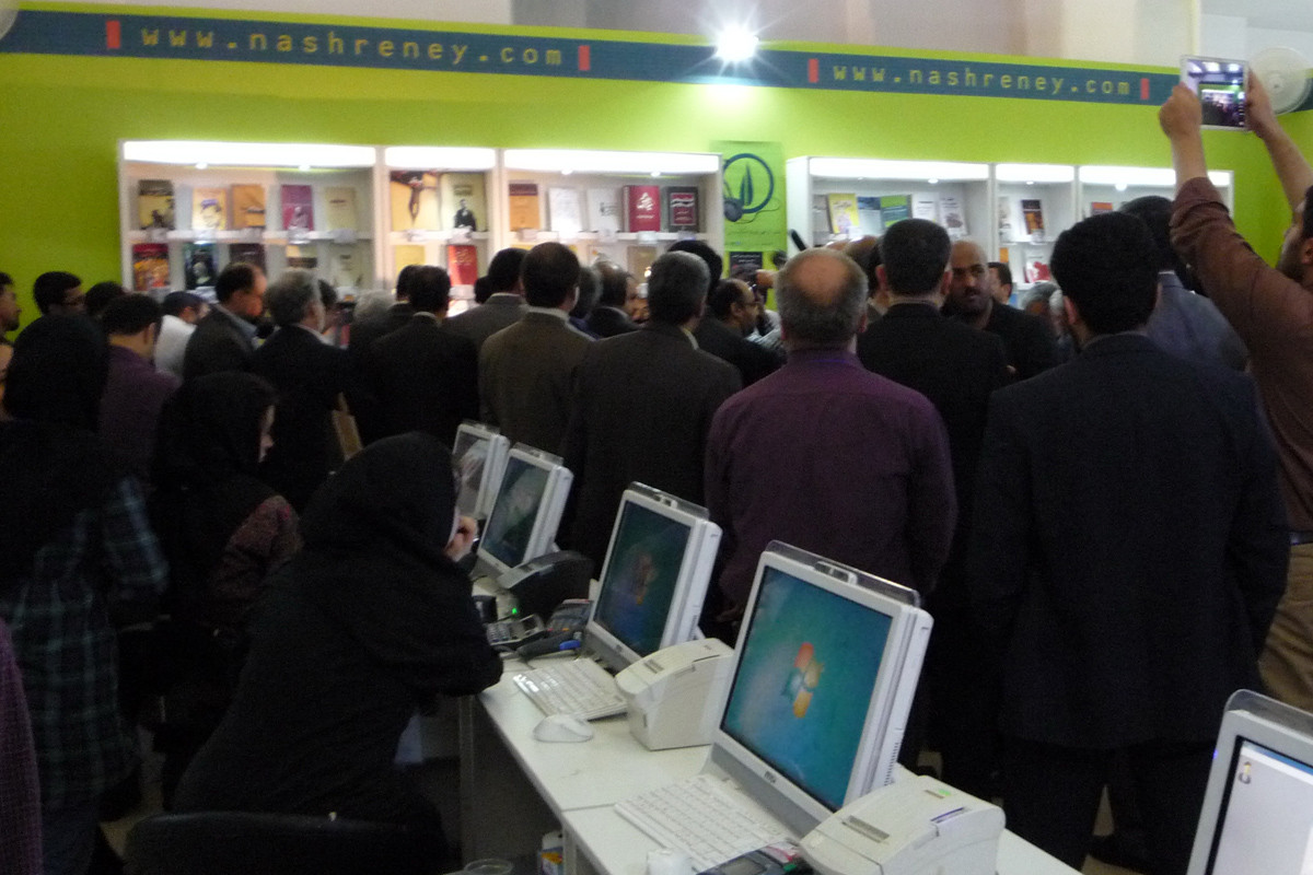 رهبرانقلاب در نمایشگاه کتاب