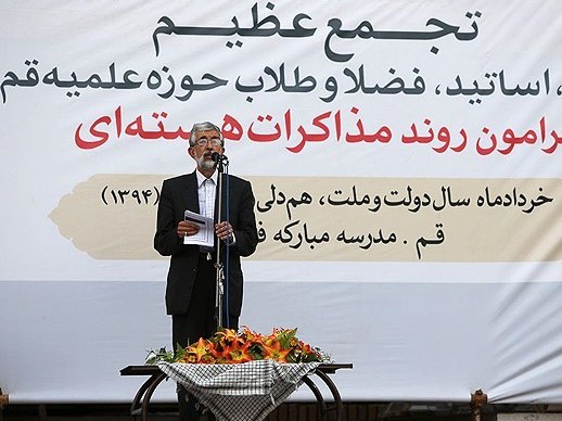 تجمع بزرگ لبیک یا امام در قم