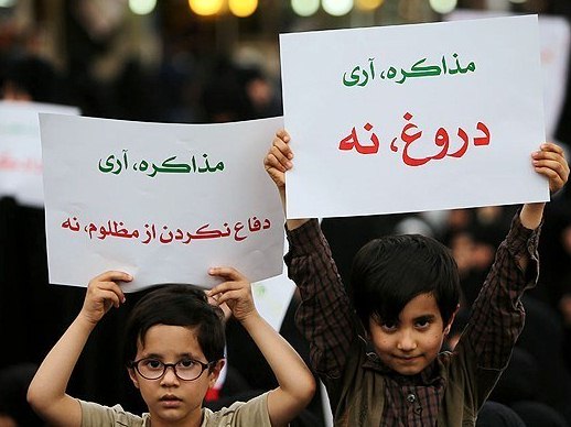تجمع بزرگ لبیک یا امام در قم