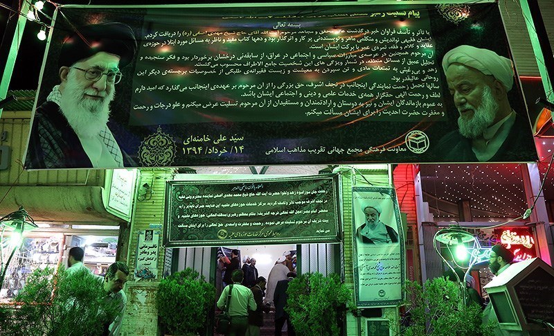 مراسم ختم نماینده رهبرانقلاب