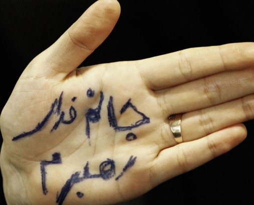 به غرب باج نمی دهیم