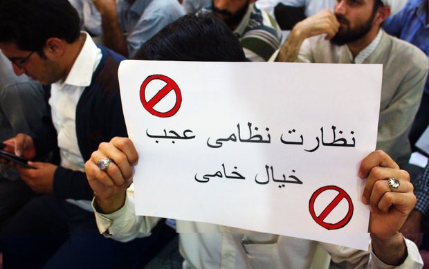 به غرب باج نمی دهیم