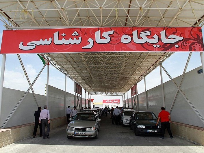جمعه بازار خودرو
