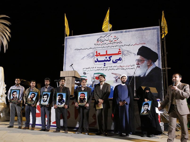 همایش مرگ بر آمریکا