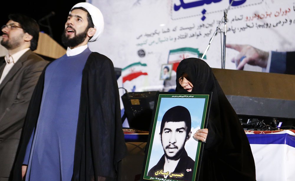 همایش مرگ بر آمریکا