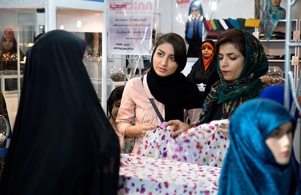 نمایشگاه عفاف و حجاب