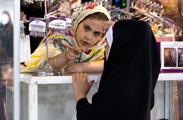 نمایشگاه عفاف و حجاب