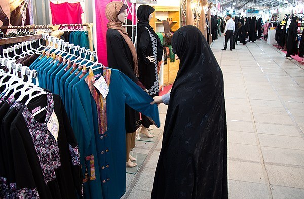 نمایشگاه عفاف و حجاب