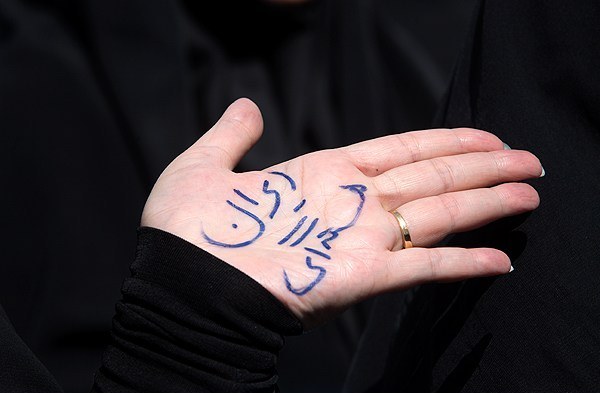 رونمایی از گزاره برگ ملی