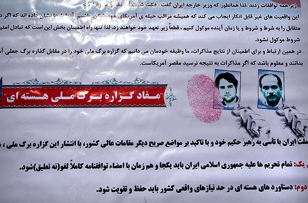 رونمایی از گزاره برگ ملی