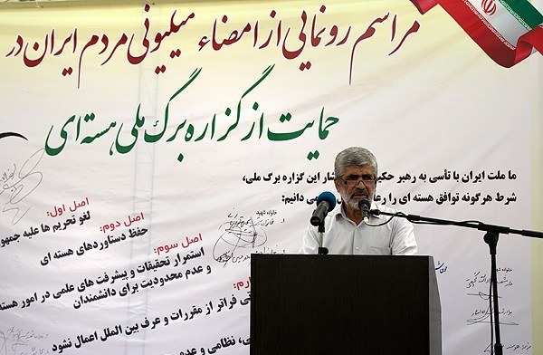 رونمایی از گزاره برگ ملی