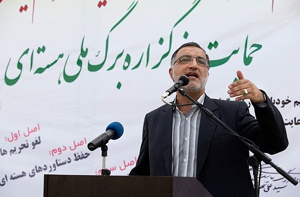 رونمایی از گزاره برگ ملی