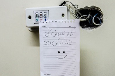 خوابگاه دختران