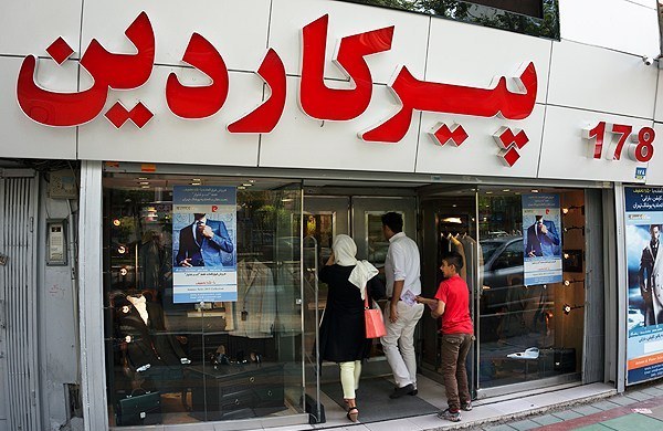ماه‌عسل در زمان تحریم