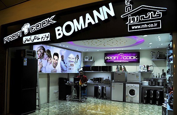 ماه‌عسل در زمان تحریم