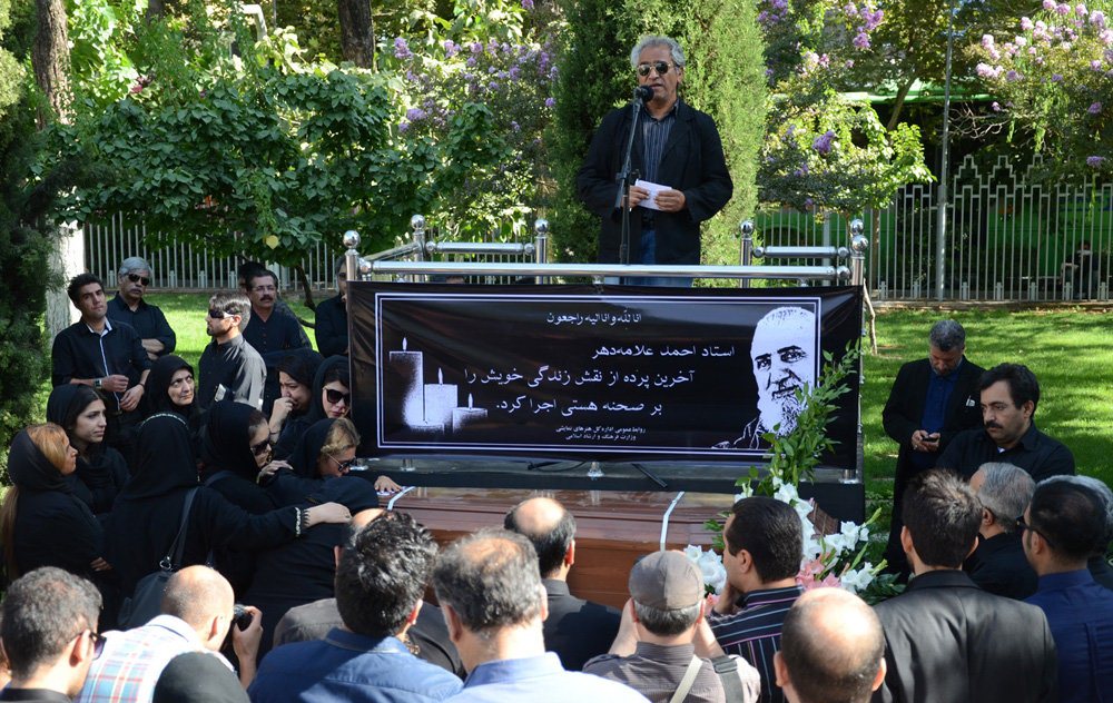 تشییع پیکر احمد علامه دهر