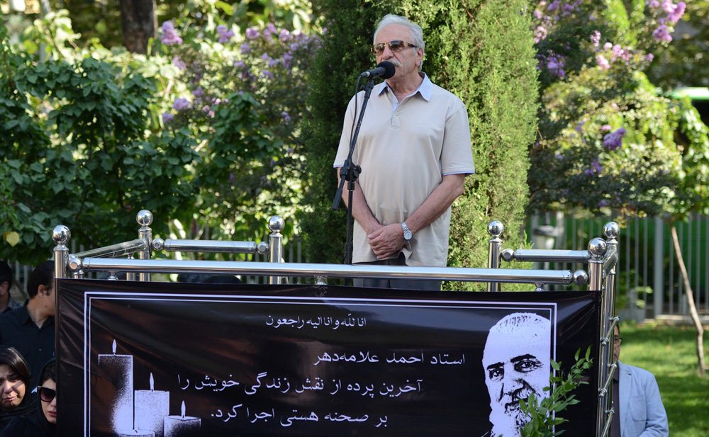 تشییع پیکر احمد علامه دهر