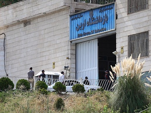 زندان اوین 43