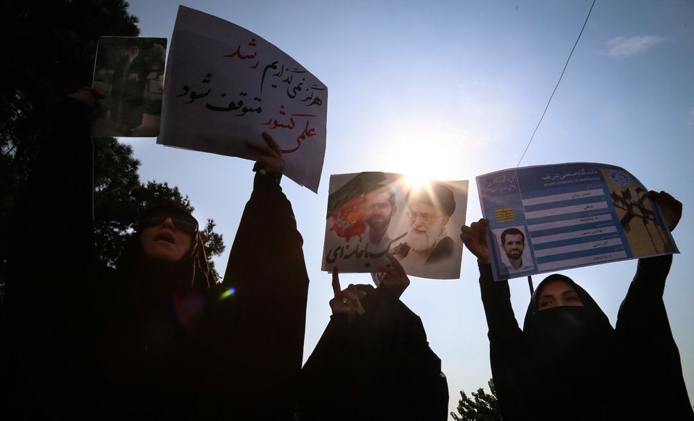 تجمع دانشجویان مقابل سازمان انرژی اتمی