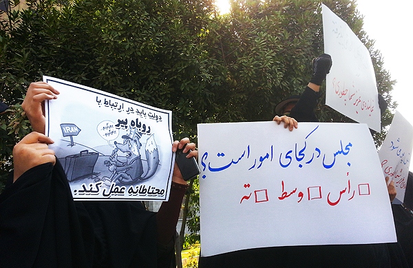 تجمع دانشجویان در اعتراض به روند بررسی برجام در مجلس
