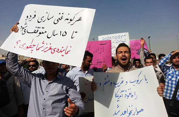 تجمع دانشجویان در اعتراض به روند بررسی برجام در مجلس