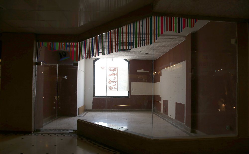 کسادی بازار کیش