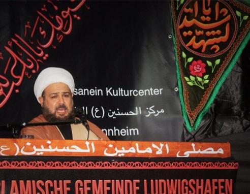 مجلس عزای حسینی در مانهایم آلمان