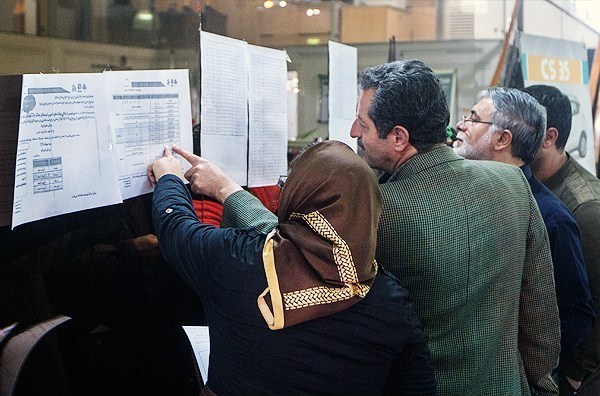 تسهیلات  خرید خودروهای روی دست مانده