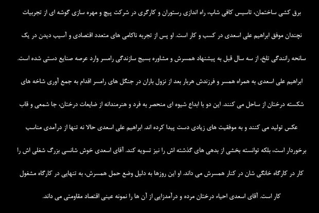 هدیه خدا