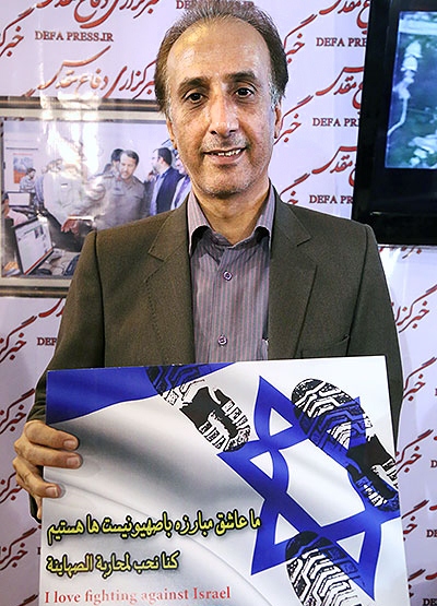 بازیگرانی که عاشق مبارزه با صهیونیسم اند