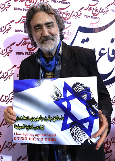 بازیگرانی که عاشق مبارزه با صهیونیسم اند