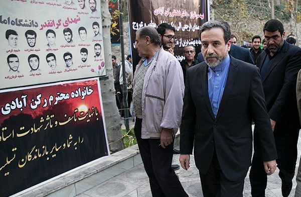 مجلس ترحیم مرحوم رکن‌آبادی