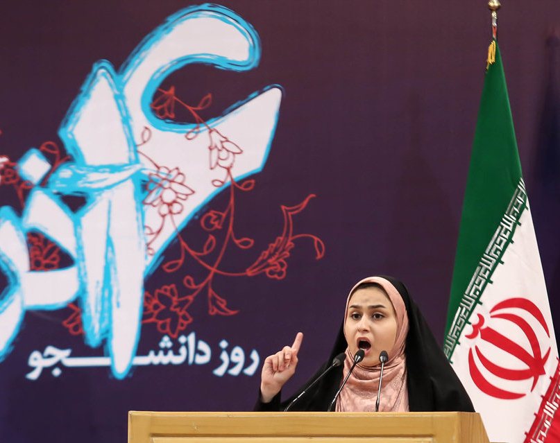 مراسم بزرگداشت روز دانشجو