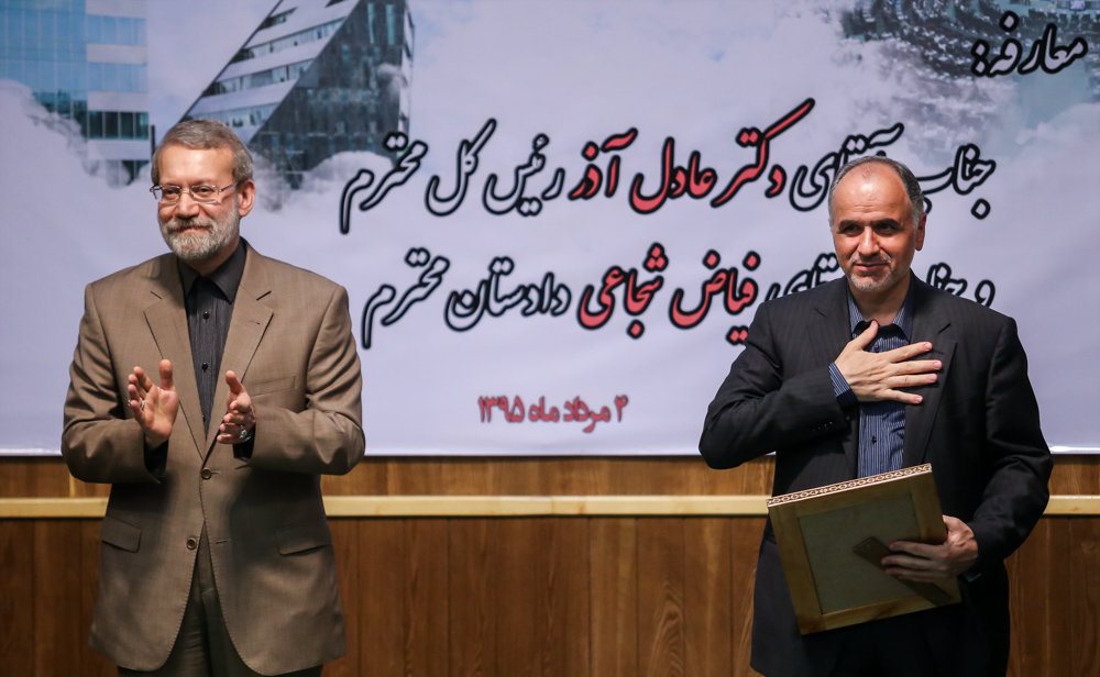 تودیع و معارفه رییس کل و دادستان دیوان محاسبات کشور