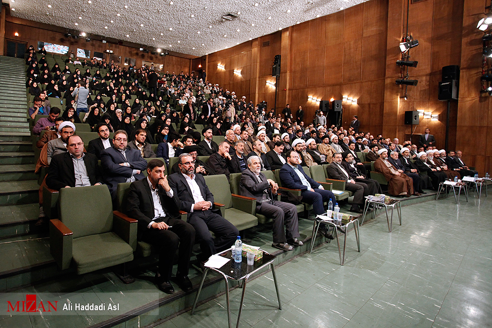 همایش علوم انسانی1