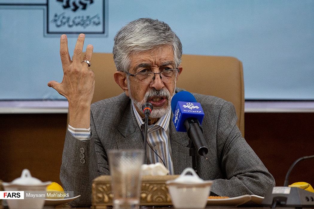 رونمایی از کتاب حدادعادل