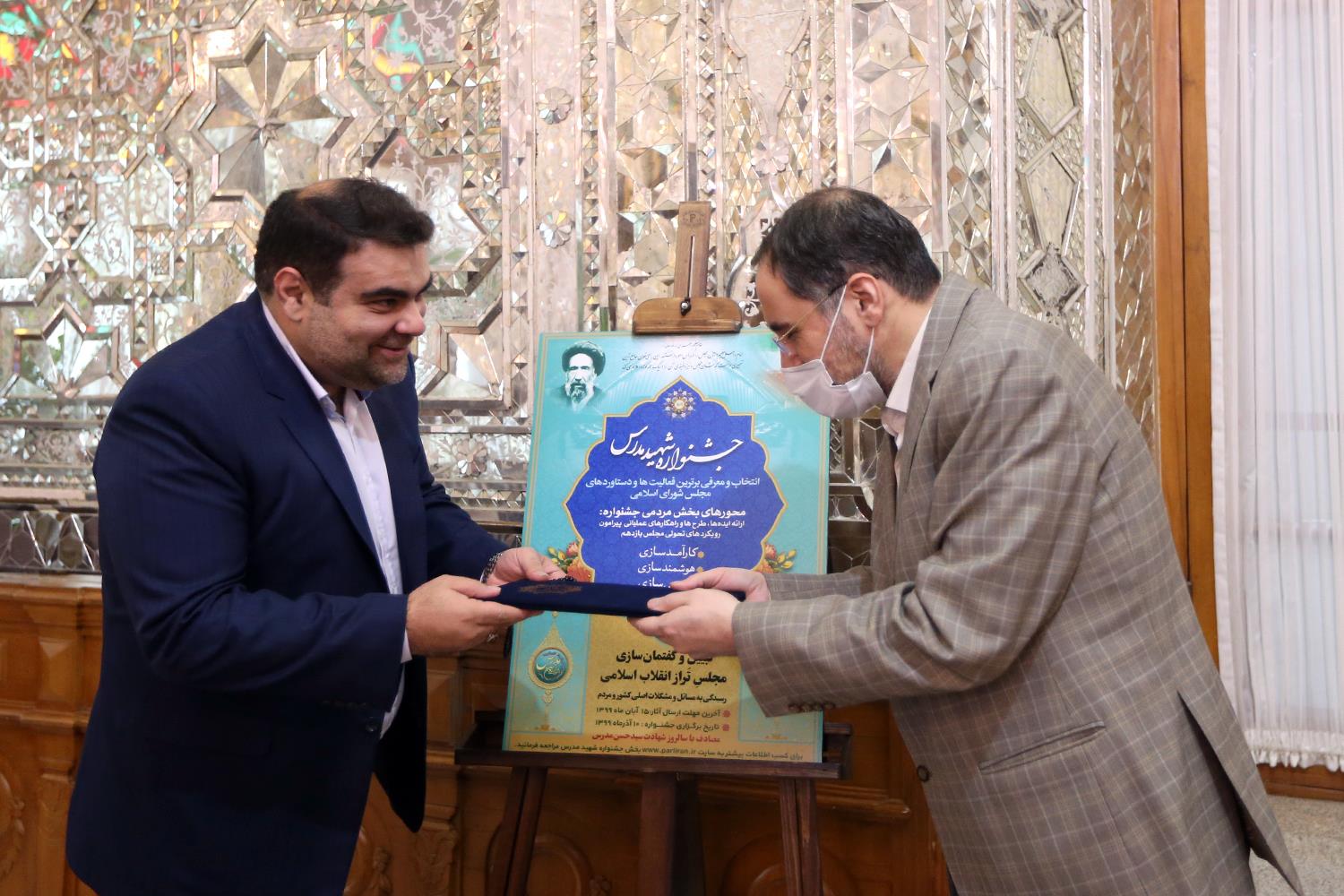 جشنواره شهید مدرس