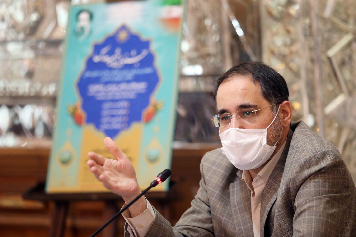 جشنواره شهید مدرس