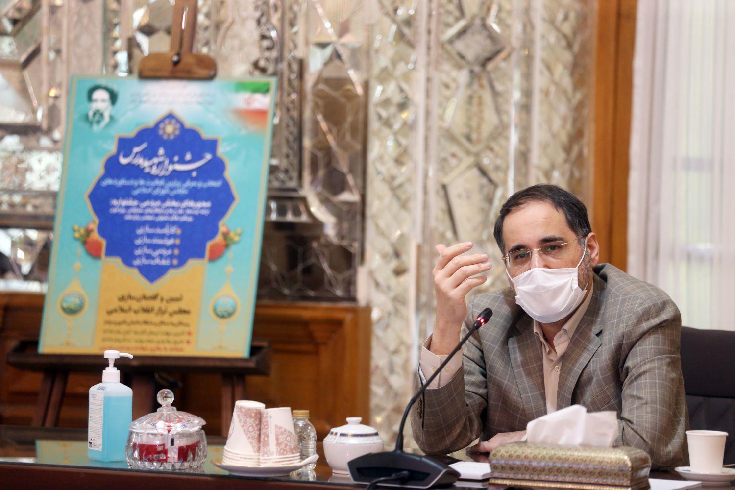 جشنواره شهید مدرس