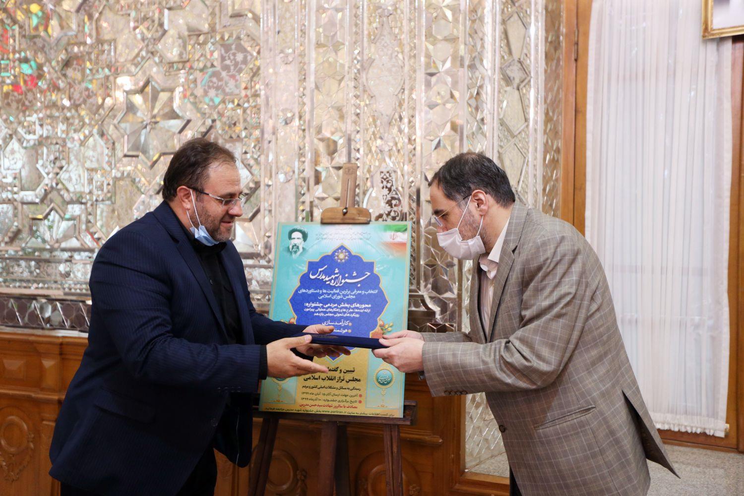 جشنواره شهید مدرس