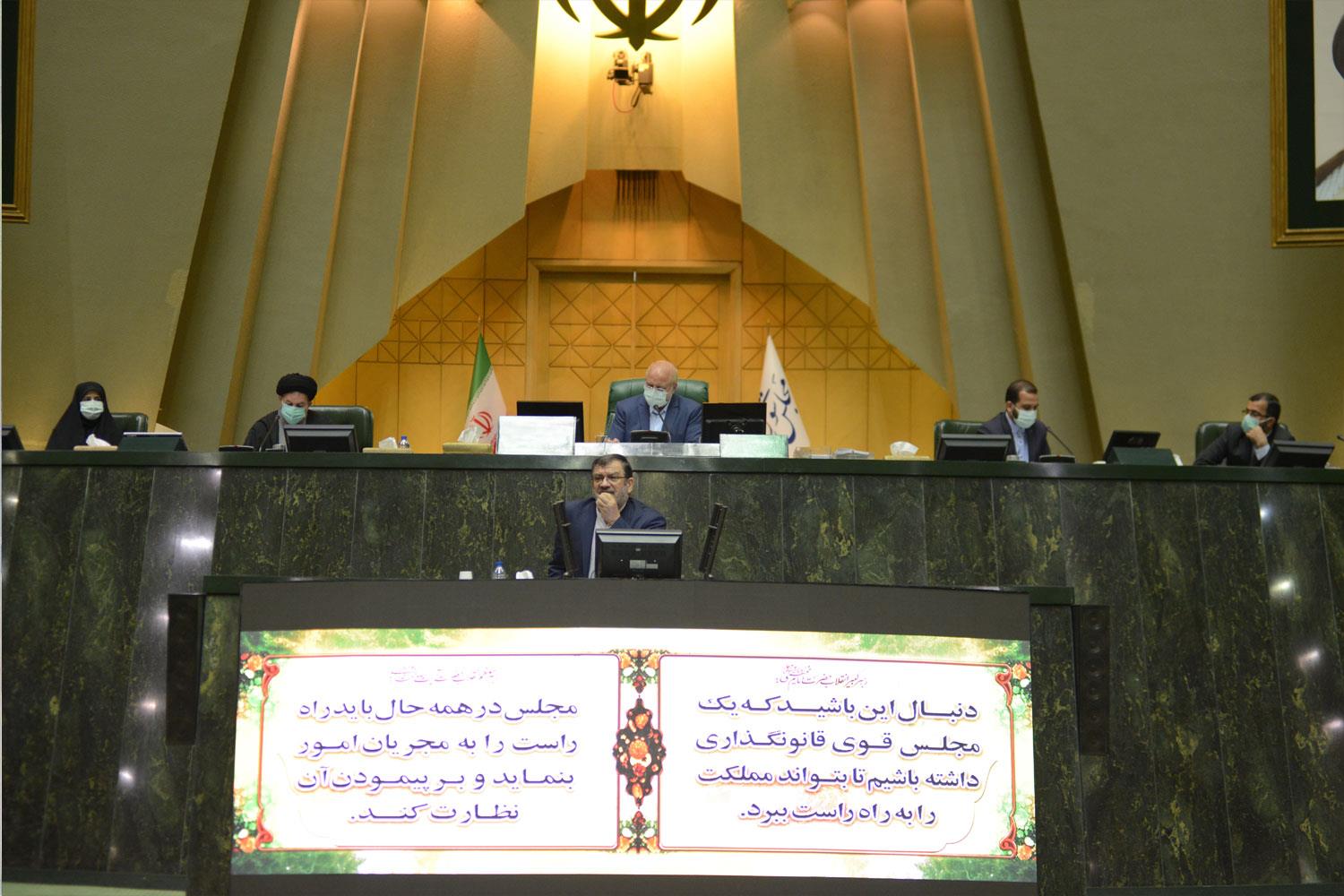 نشست فراکسیون