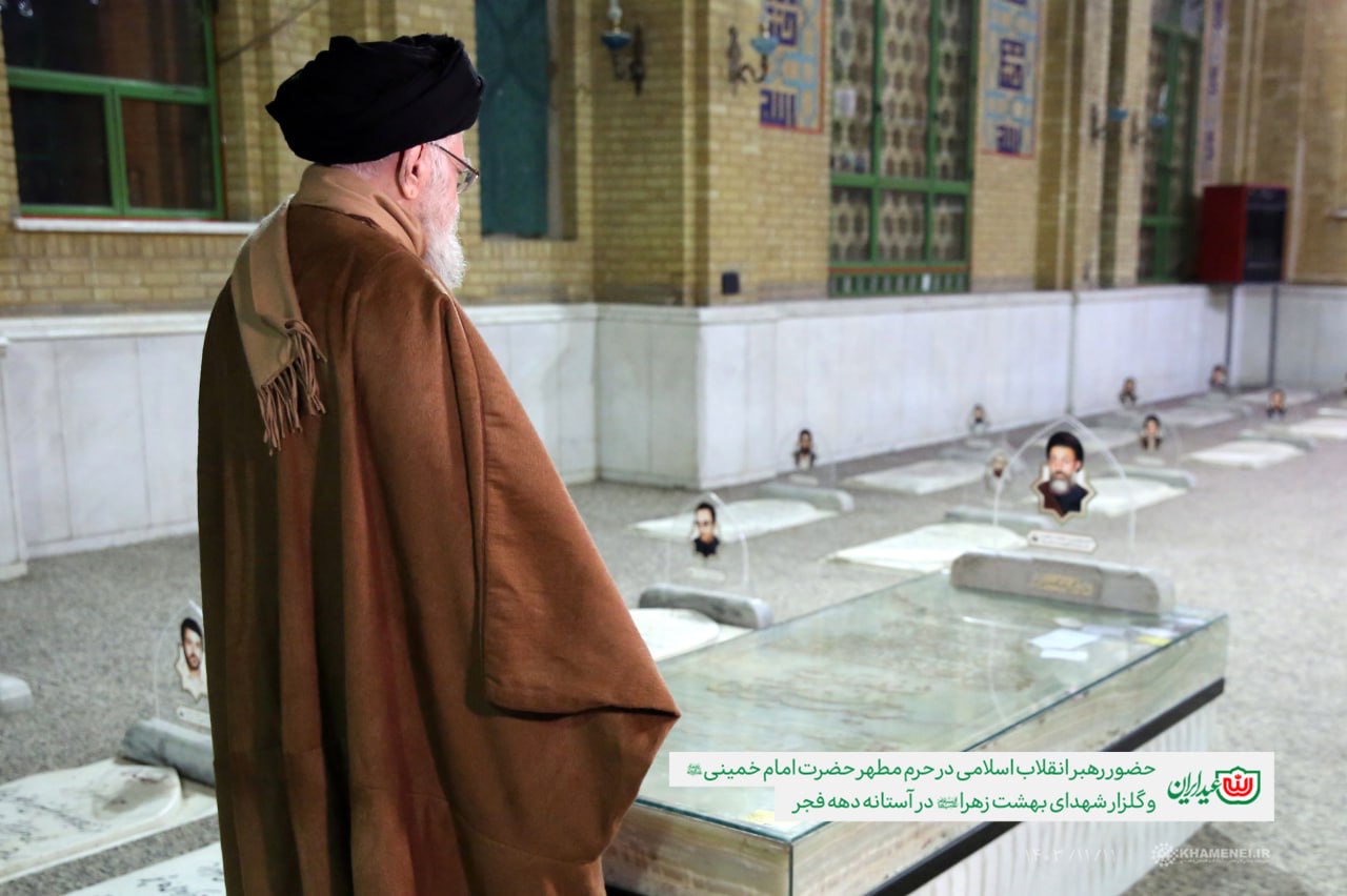 حضور رهبر انقلاب در مرقد امام راحل و گلزار شهدا