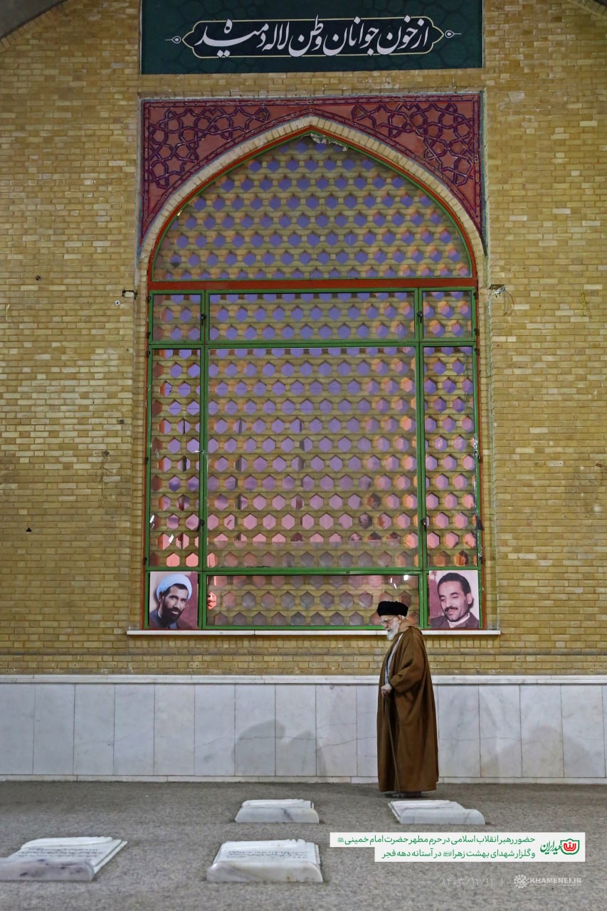 حضور رهبر انقلاب در مرقد امام راحل و گلزار شهدا