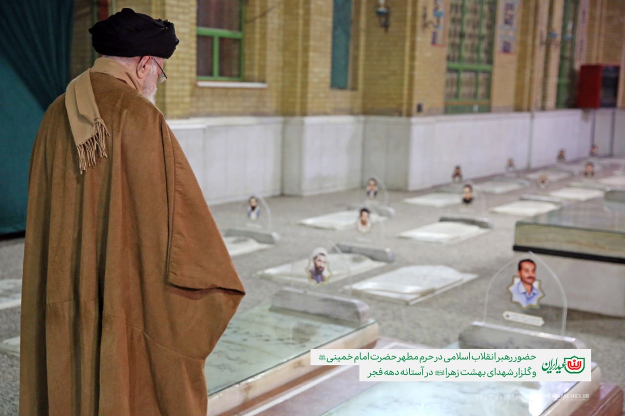 حضور رهبر انقلاب در مرقد امام راحل و گلزار شهدا